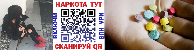 Купить наркотики Городище КЕТАМИН  Alpha-PVP  Меф  Канабис 