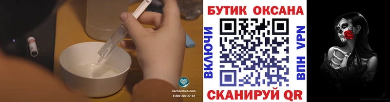 это клад  Городище  Бутират оксибутират 