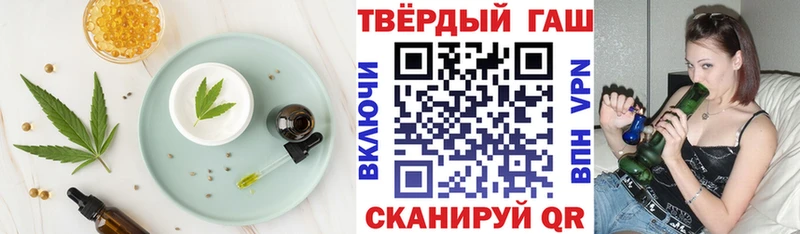 Canna-Cookies конопля  Городище 