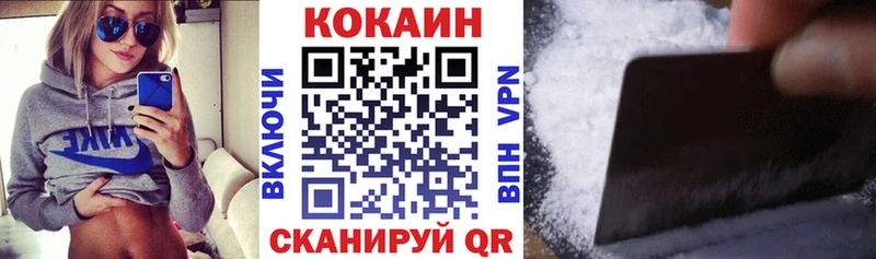 COCAIN Колумбийский Городище