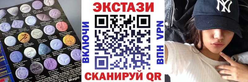 Экстази DUBAI  магазин продажи наркотиков  Городище 