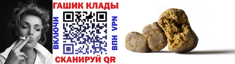 ГАШИШ hashish Городище