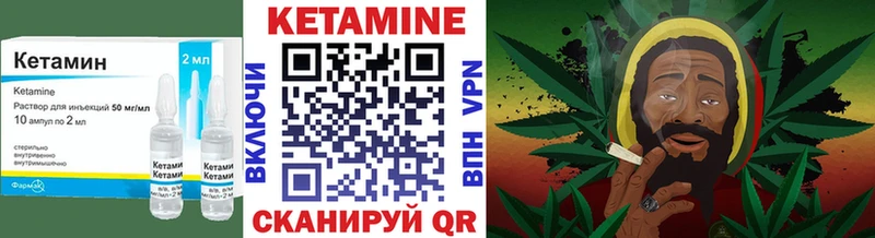 КЕТАМИН ketamine  как найти   Городище 