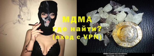 mdma Белоозёрский