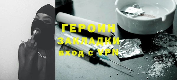 крисы Беломорск