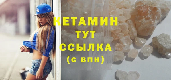 соль курить ск Армянск