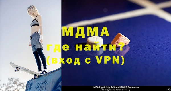 mdma Белоозёрский