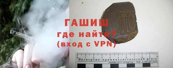 МДМА Белокуриха