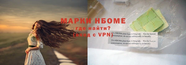 МДМА Белокуриха