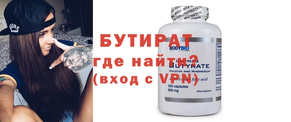 МДМА Белокуриха