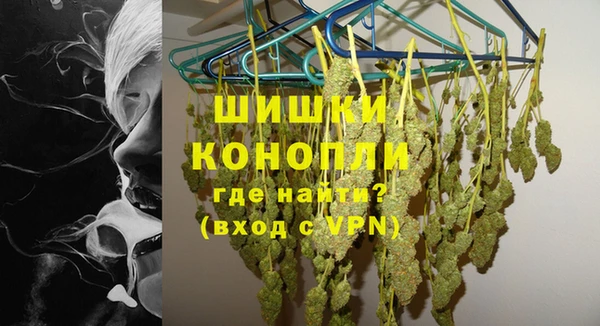 МДМА Белокуриха
