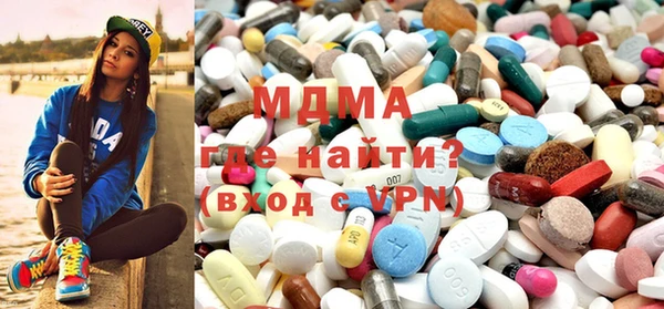 МДМА Белокуриха