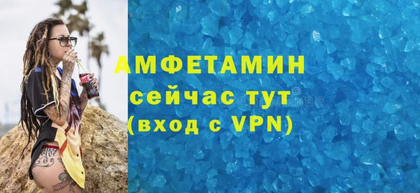 крисы Беломорск