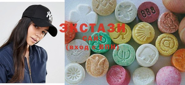хмурый Усолье-Сибирское