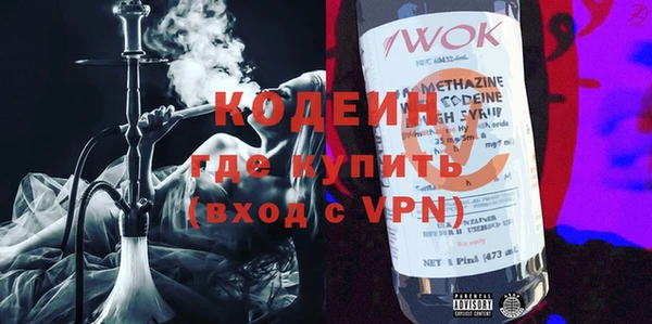 МДМА Белокуриха