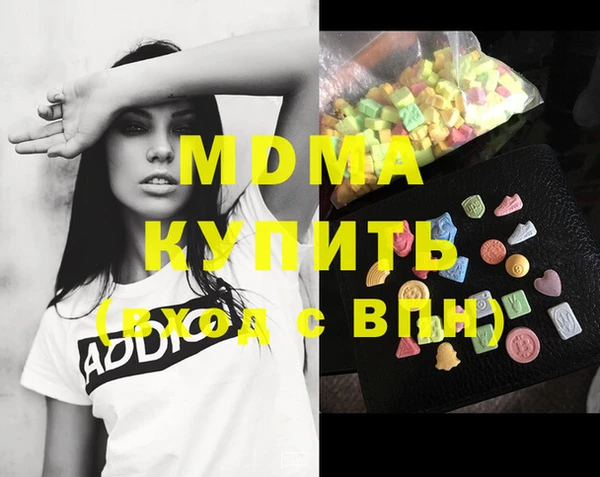 крисы Беломорск