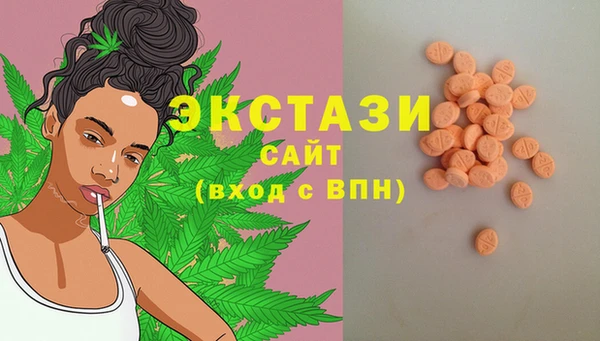 крисы Беломорск