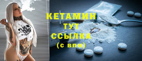 МДМА Белокуриха