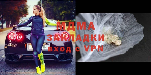 крисы Беломорск