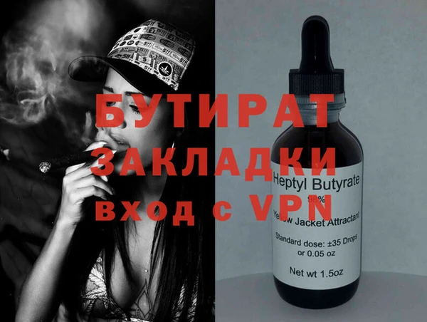 МДМА Белокуриха