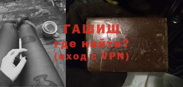 МДМА Белокуриха