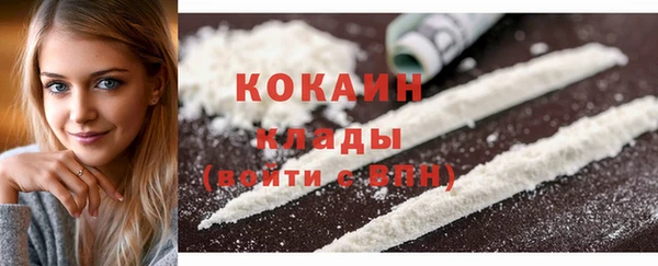 МДМА Белокуриха