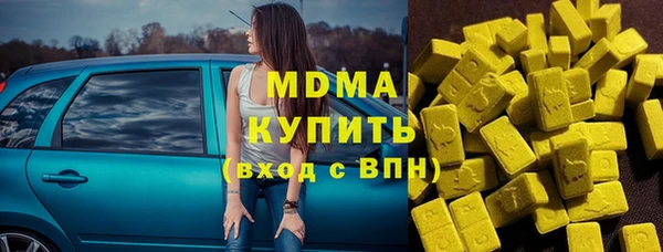 МДМА Белокуриха