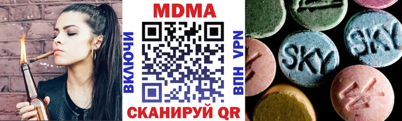 где купить наркоту  Городище  МДМА VHQ 