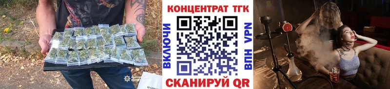 где найти   KRAKEN ссылка  Дистиллят ТГК вейп с тгк  Городище 