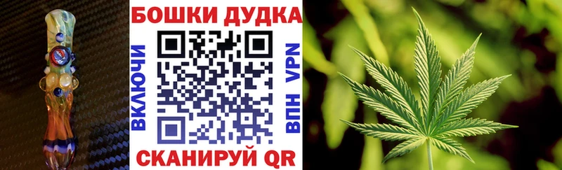 Марихуана THC 21%  Городище 